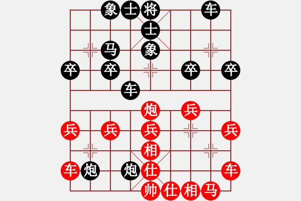 象棋棋譜圖片：604局 B00- 中炮局-甘寧(1400) 先負(fù) 小蟲引擎23層(2658) - 步數(shù)：20 