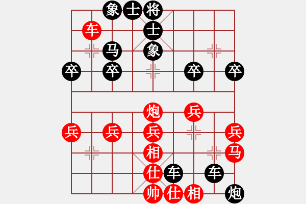 象棋棋譜圖片：604局 B00- 中炮局-甘寧(1400) 先負(fù) 小蟲引擎23層(2658) - 步數(shù)：30 