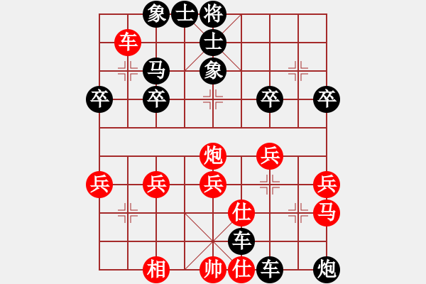 象棋棋譜圖片：604局 B00- 中炮局-甘寧(1400) 先負(fù) 小蟲引擎23層(2658) - 步數(shù)：34 