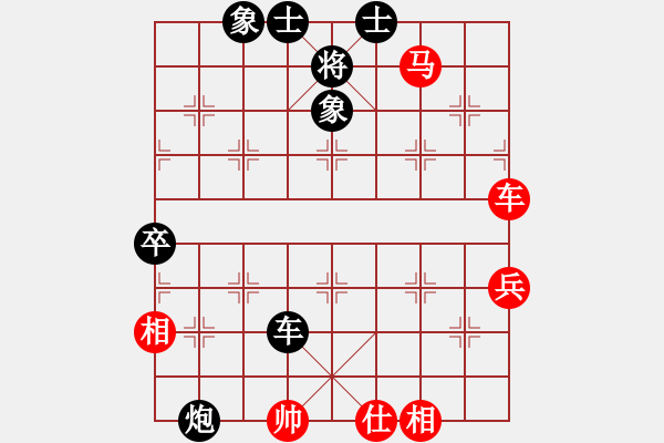 象棋棋谱图片：快乐似风(电神)-和-逍遥棋隐(天罡) - 步数：110 