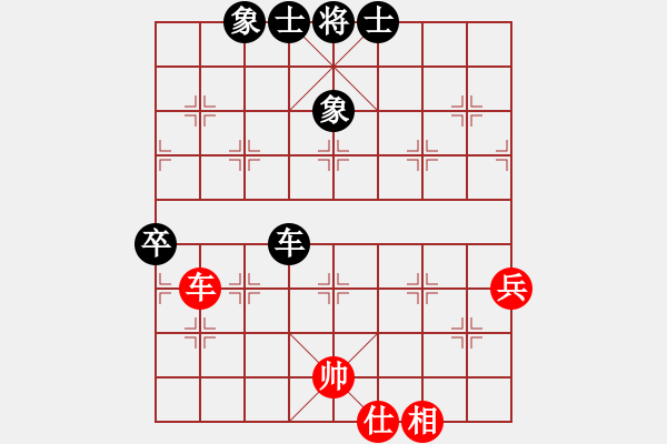象棋棋谱图片：快乐似风(电神)-和-逍遥棋隐(天罡) - 步数：130 