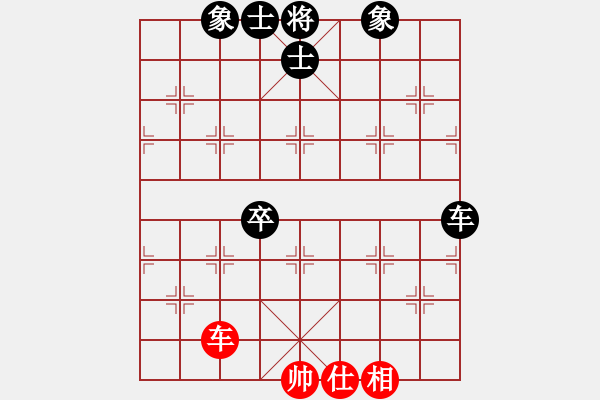 象棋棋谱图片：快乐似风(电神)-和-逍遥棋隐(天罡) - 步数：150 