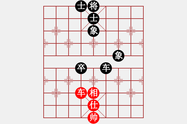 象棋棋谱图片：快乐似风(电神)-和-逍遥棋隐(天罡) - 步数：170 