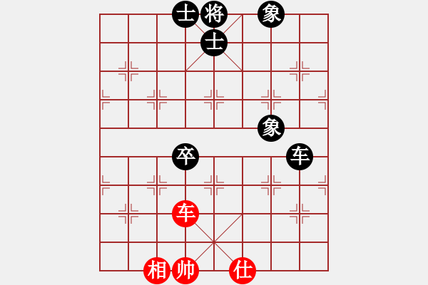象棋棋谱图片：快乐似风(电神)-和-逍遥棋隐(天罡) - 步数：200 