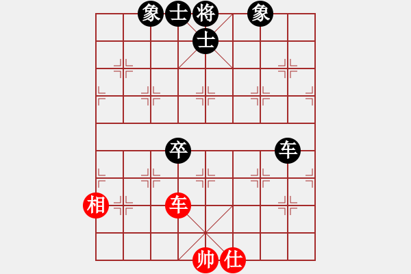 象棋棋谱图片：快乐似风(电神)-和-逍遥棋隐(天罡) - 步数：220 
