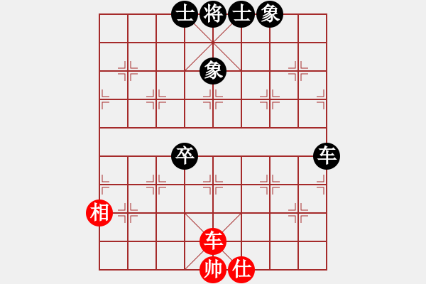 象棋棋谱图片：快乐似风(电神)-和-逍遥棋隐(天罡) - 步数：250 