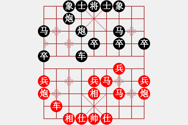 象棋棋谱图片：快乐似风(电神)-和-逍遥棋隐(天罡) - 步数：30 