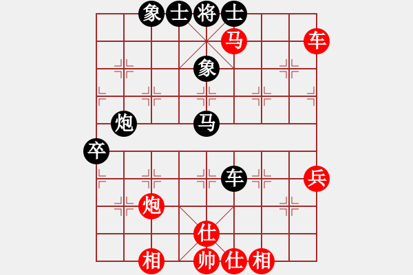 象棋棋谱图片：快乐似风(电神)-和-逍遥棋隐(天罡) - 步数：90 