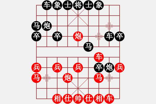 象棋棋譜圖片：liabcd(7段)-勝-antiwin(9段) - 步數(shù)：20 