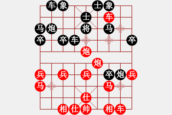 象棋棋譜圖片：liabcd(7段)-勝-antiwin(9段) - 步數(shù)：30 