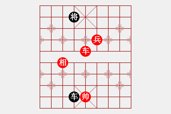 象棋棋譜圖片：峰峰戀棋(電神)-勝-未來不是夢(電神) - 步數(shù)：130 