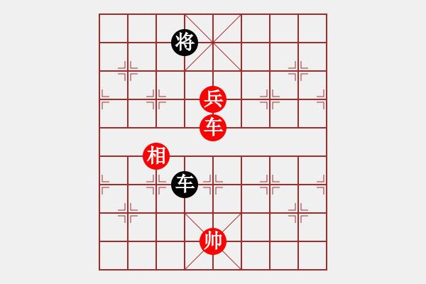 象棋棋譜圖片：峰峰戀棋(電神)-勝-未來不是夢(電神) - 步數(shù)：140 