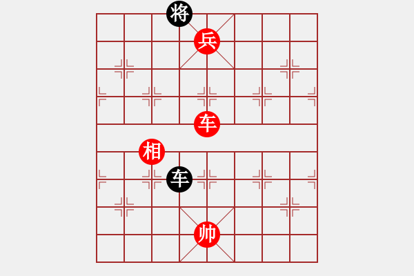 象棋棋譜圖片：峰峰戀棋(電神)-勝-未來不是夢(電神) - 步數(shù)：143 