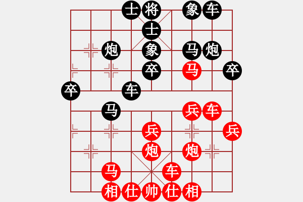 象棋棋譜圖片：峰峰戀棋(電神)-勝-未來不是夢(電神) - 步數(shù)：30 