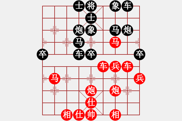 象棋棋譜圖片：峰峰戀棋(電神)-勝-未來不是夢(電神) - 步數(shù)：40 