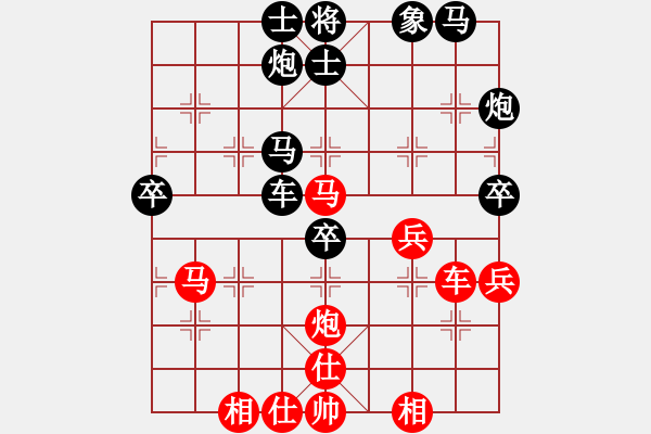 象棋棋譜圖片：峰峰戀棋(電神)-勝-未來不是夢(電神) - 步數(shù)：50 