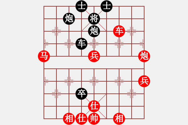 象棋棋譜圖片：峰峰戀棋(電神)-勝-未來不是夢(電神) - 步數(shù)：70 