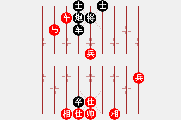 象棋棋譜圖片：峰峰戀棋(電神)-勝-未來不是夢(電神) - 步數(shù)：80 