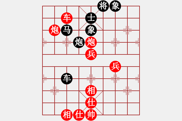 象棋棋谱图片：仙境传说(6段)-胜-奥数奇兵(4段) - 步数：110 