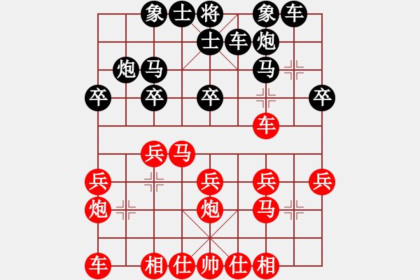 象棋棋谱图片：仙境传说(6段)-胜-奥数奇兵(4段) - 步数：20 