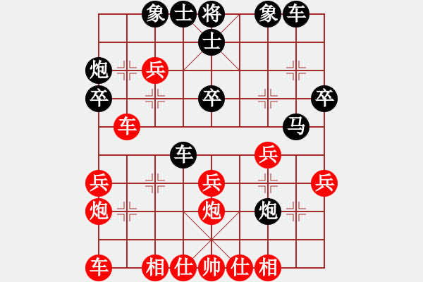 象棋棋谱图片：仙境传说(6段)-胜-奥数奇兵(4段) - 步数：30 