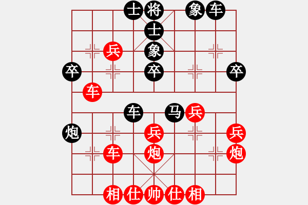 象棋棋谱图片：仙境传说(6段)-胜-奥数奇兵(4段) - 步数：40 