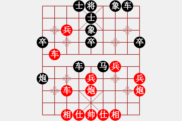 象棋棋譜圖片：仙境傳說(shuō)(6段)-勝-奧數(shù)奇兵(4段) - 步數(shù)：40 