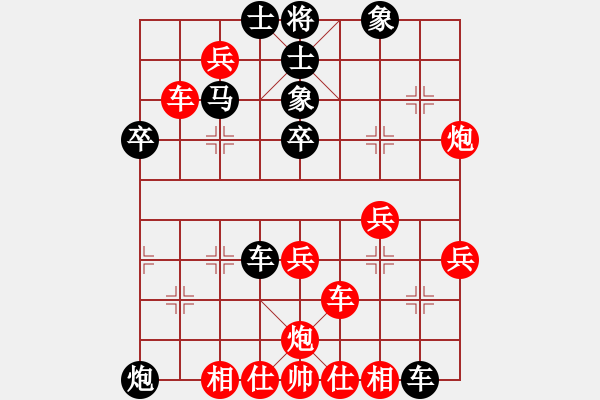 象棋棋谱图片：仙境传说(6段)-胜-奥数奇兵(4段) - 步数：50 
