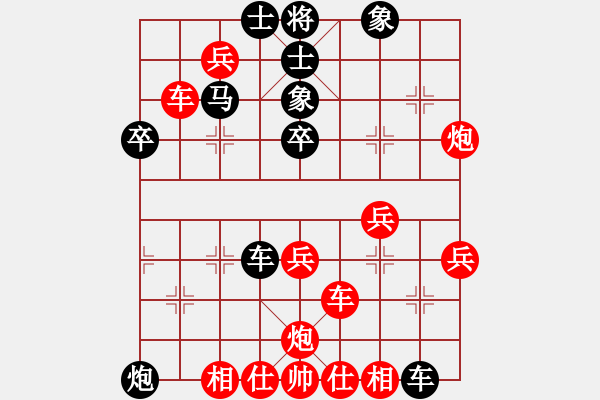 象棋棋譜圖片：仙境傳說(shuō)(6段)-勝-奧數(shù)奇兵(4段) - 步數(shù)：50 