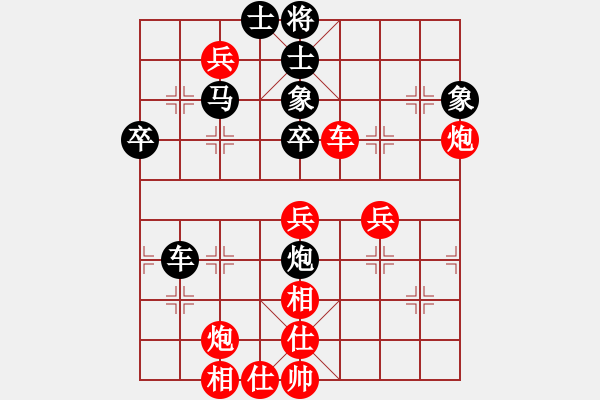 象棋棋譜圖片：仙境傳說(shuō)(6段)-勝-奧數(shù)奇兵(4段) - 步數(shù)：70 