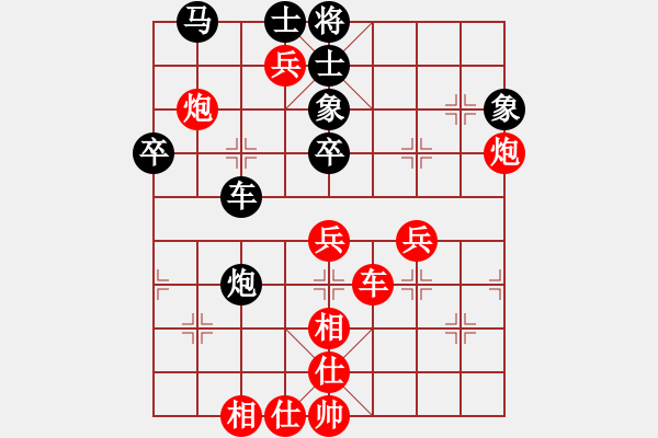 象棋棋谱图片：仙境传说(6段)-胜-奥数奇兵(4段) - 步数：80 