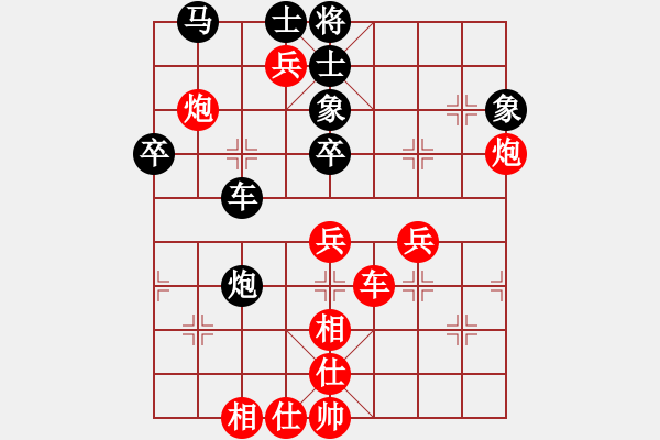 象棋棋譜圖片：仙境傳說(shuō)(6段)-勝-奧數(shù)奇兵(4段) - 步數(shù)：80 