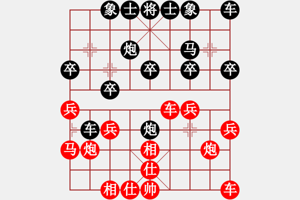 象棋棋譜圖片：作業(yè)2017070402 - 步數(shù)：20 