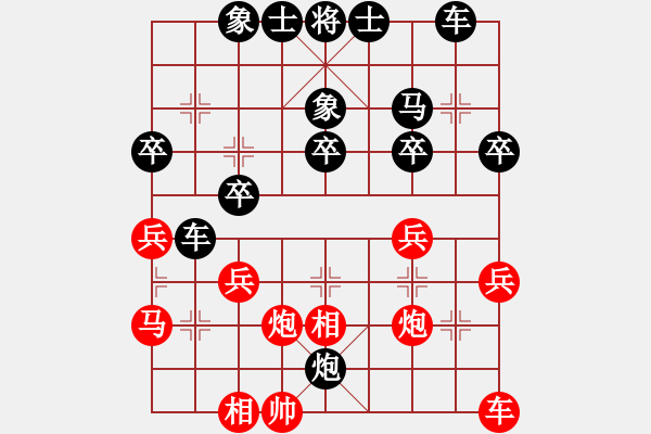 象棋棋譜圖片：作業(yè)2017070402 - 步數(shù)：30 