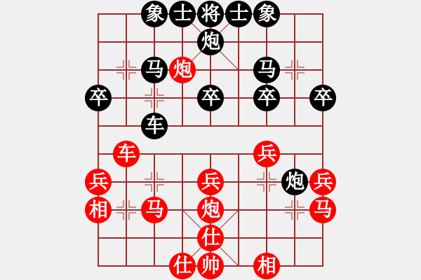 象棋棋譜圖片：馬文鋒 先負 劉鑫 - 步數(shù)：30 