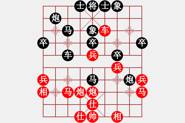 象棋棋譜圖片：馬文鋒 先負 劉鑫 - 步數(shù)：40 