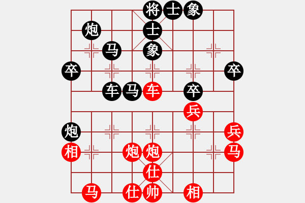 象棋棋譜圖片：馬文鋒 先負 劉鑫 - 步數(shù)：50 