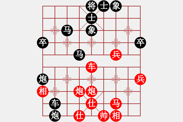 象棋棋譜圖片：馬文鋒 先負 劉鑫 - 步數(shù)：58 