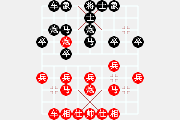 象棋棋譜圖片：第三輪 三原2臺裴猛先勝鳳縣2臺吳東 - 步數(shù)：20 