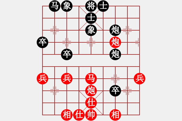 象棋棋譜圖片：第三輪 三原2臺裴猛先勝鳳縣2臺吳東 - 步數(shù)：40 