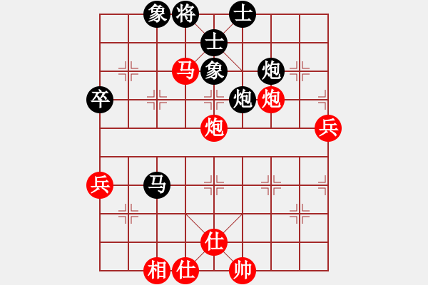 象棋棋譜圖片：第三輪 三原2臺裴猛先勝鳳縣2臺吳東 - 步數(shù)：60 