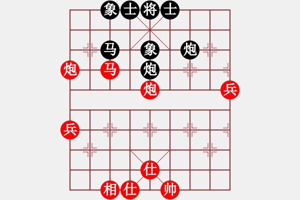 象棋棋譜圖片：第三輪 三原2臺裴猛先勝鳳縣2臺吳東 - 步數(shù)：70 