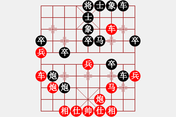 象棋棋譜圖片：軍師吳用(5段)-負(fù)-戰(zhàn)神之舞(6段) - 步數(shù)：40 