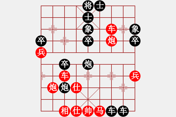 象棋棋譜圖片：軍師吳用(5段)-負(fù)-戰(zhàn)神之舞(6段) - 步數(shù)：60 