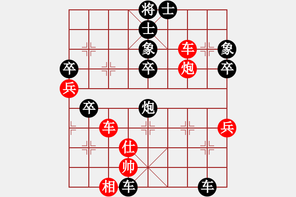 象棋棋譜圖片：軍師吳用(5段)-負(fù)-戰(zhàn)神之舞(6段) - 步數(shù)：70 