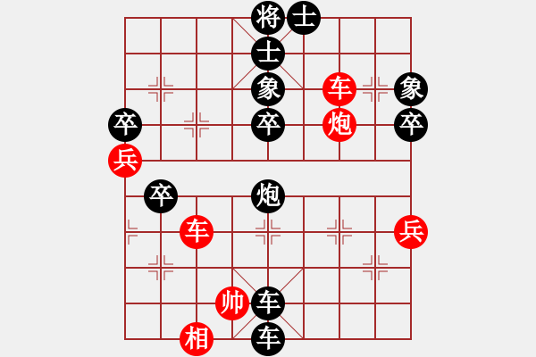 象棋棋譜圖片：軍師吳用(5段)-負(fù)-戰(zhàn)神之舞(6段) - 步數(shù)：80 