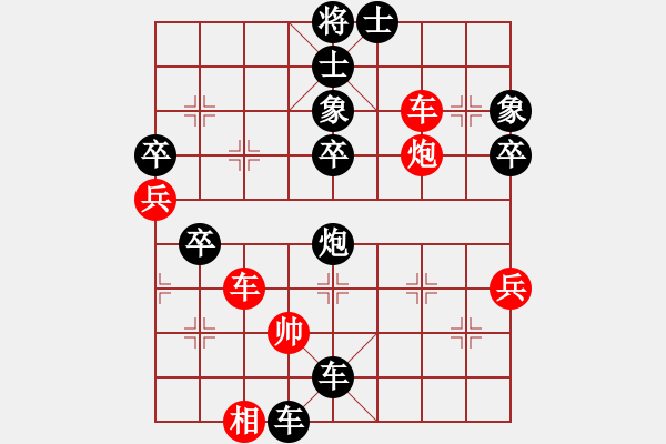 象棋棋譜圖片：軍師吳用(5段)-負(fù)-戰(zhàn)神之舞(6段) - 步數(shù)：82 