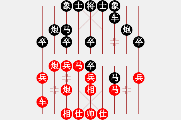 象棋棋譜圖片：孺子牛(1段)-負(fù)-pukuihe(1段) - 步數(shù)：30 