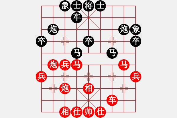 象棋棋譜圖片：孺子牛(1段)-負(fù)-pukuihe(1段) - 步數(shù)：40 