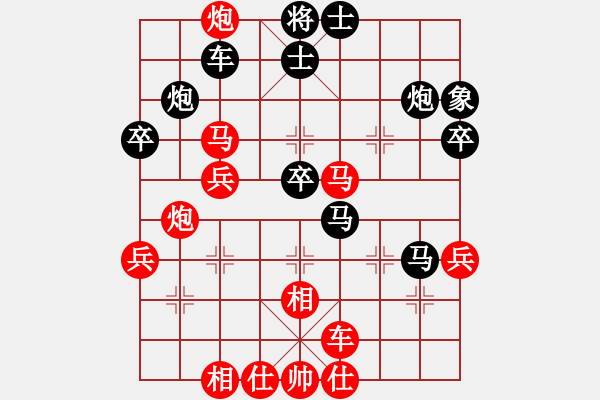 象棋棋譜圖片：孺子牛(1段)-負(fù)-pukuihe(1段) - 步數(shù)：50 